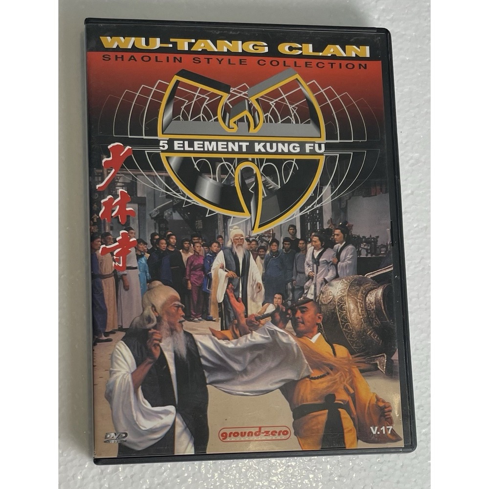 WU-TANG CLAN 5 Element King Fu DVD Volume 17 Ground Zero Entertainment